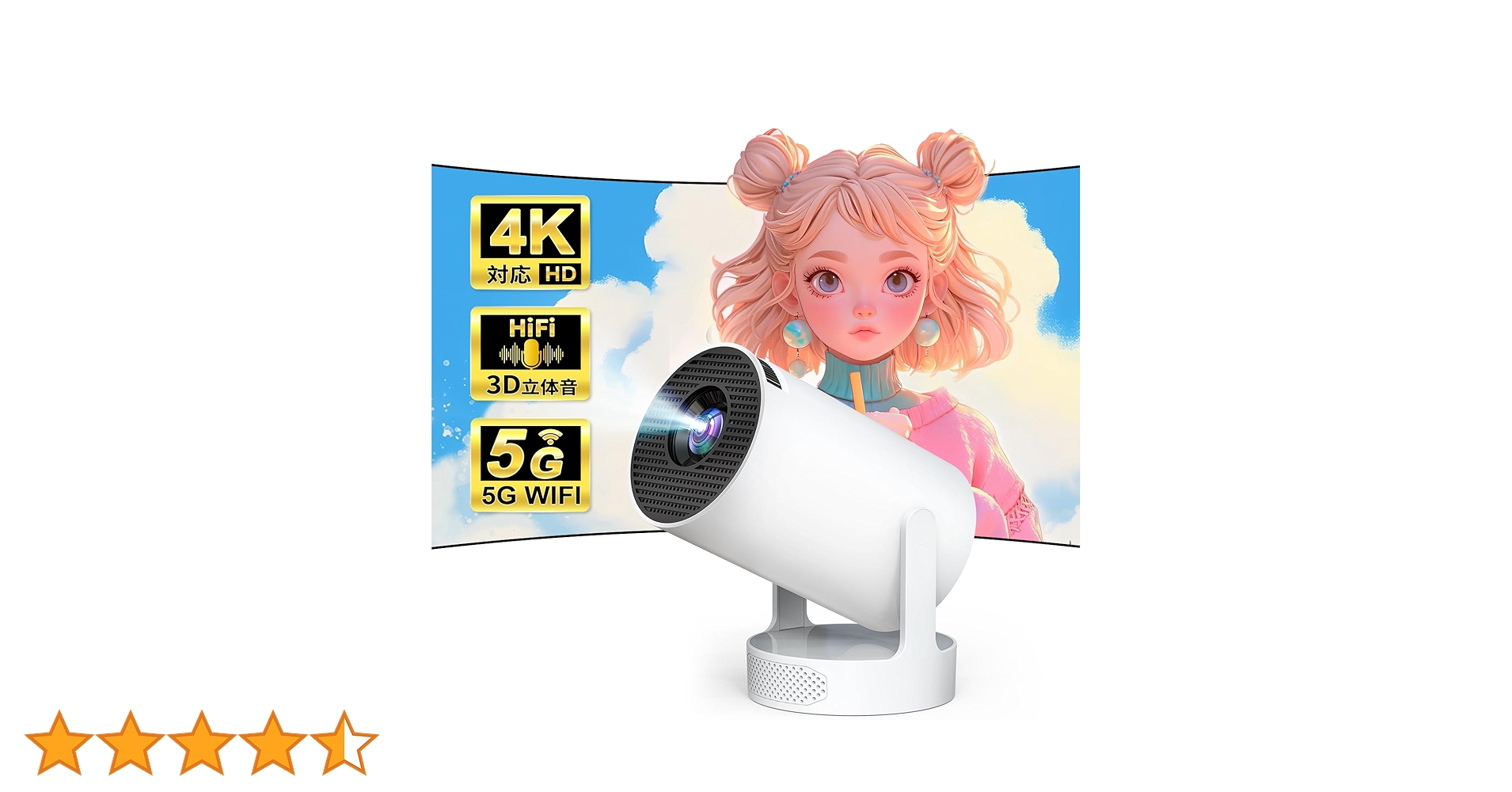 Amazon | プロジェクター 小型【超大音量スピーカー】【360°HIFI